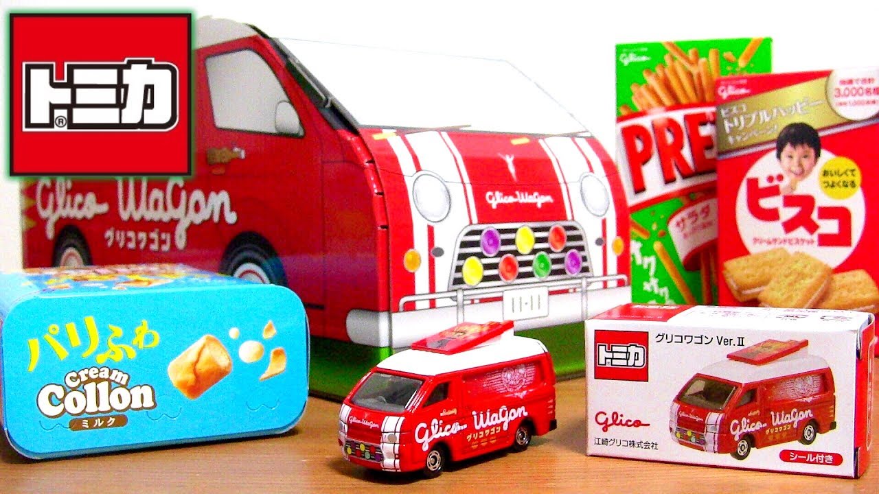 Working Cars Tomica Glico Wagon Gift Box Limited Edition Tomica