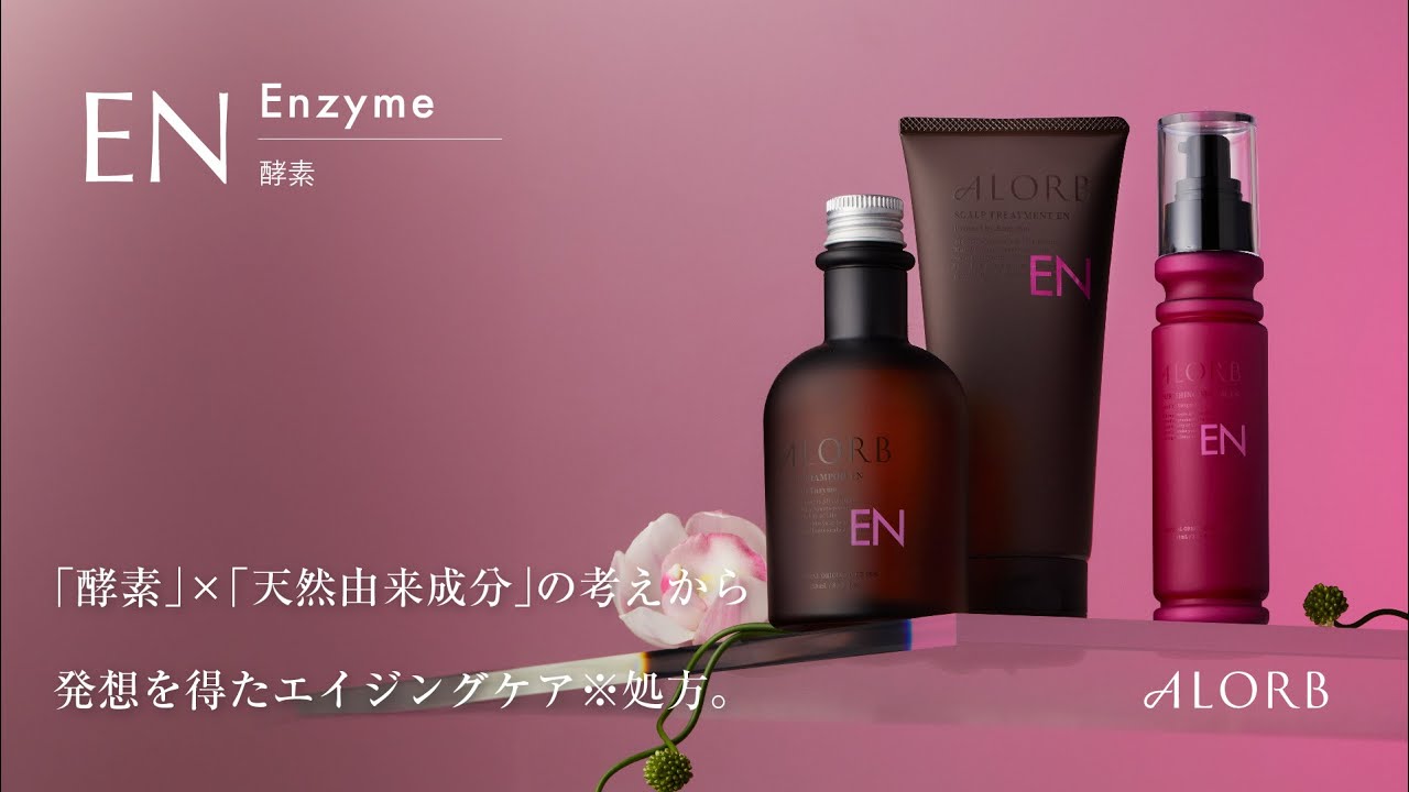 EN / Enzyme | ALORB
