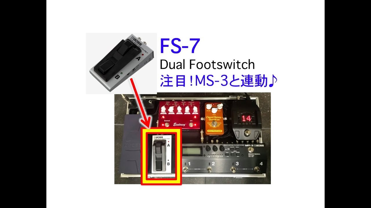 MS-3とフットスイッチFS-7の連動がいいみたい♪【Vol.269 エフェボー