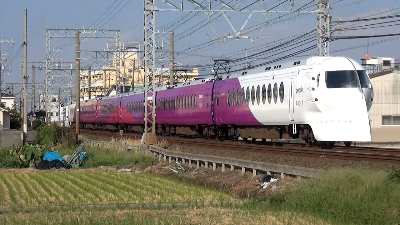 南海特急 白いラピート Peach x ラピート ハッピーライナー - YouTube