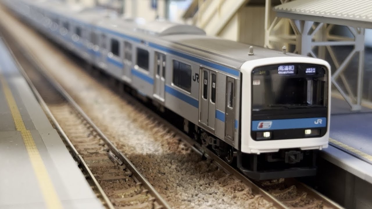 鉄道模型】209系 京浜東北線 Nゲージ走行動画 - YouTube