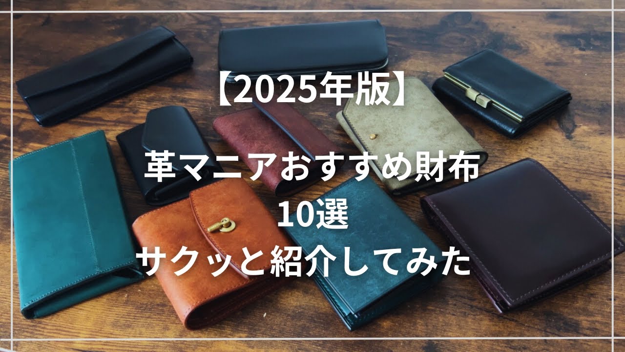 帯リメイク財布】職人技満載の世界一小さい？かもしれない『がま口二