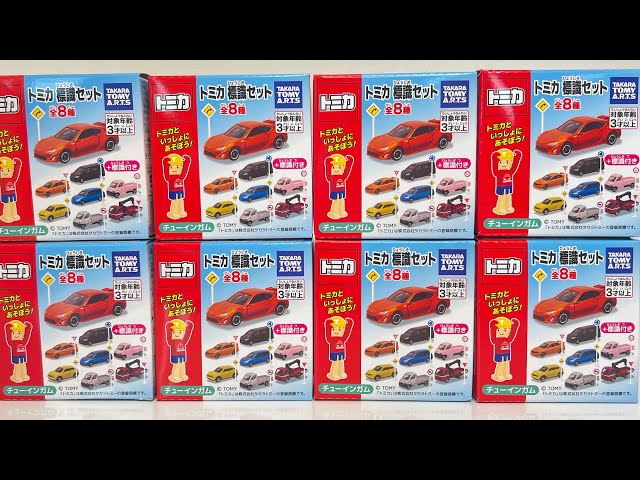トミカ 標識セットとの出会い/初代86に廃盤voxyなど豪華トミカが605円