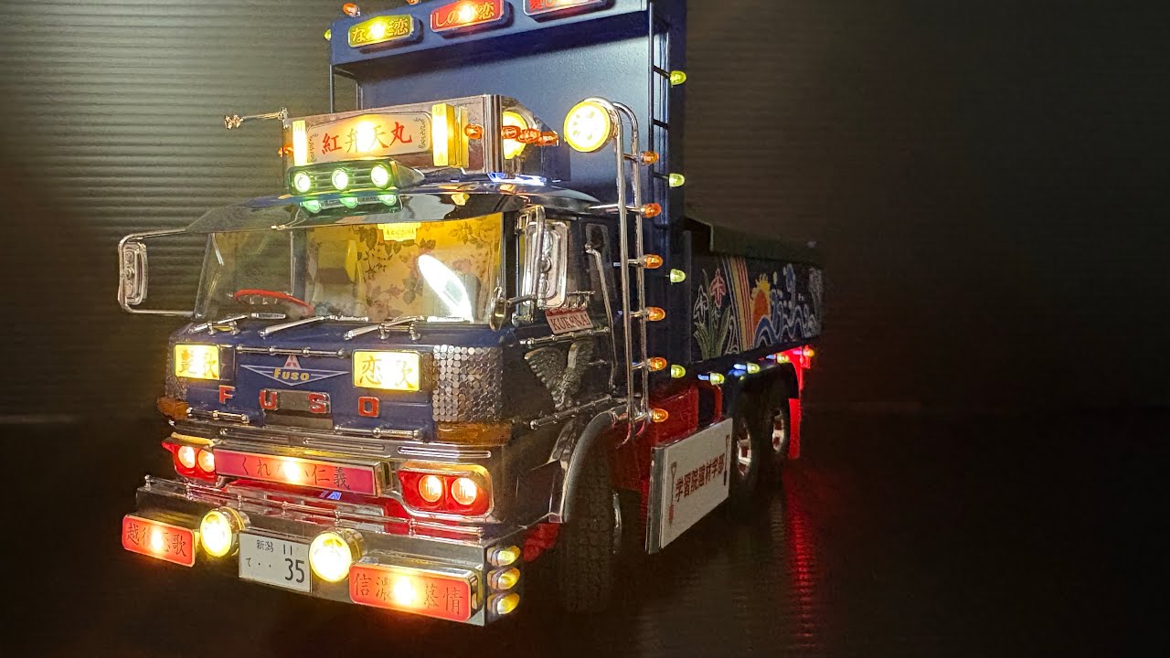 プラモデル制作 1/32 スクラッチ 紅弁天丸 トラック野郎 一番星 第五作