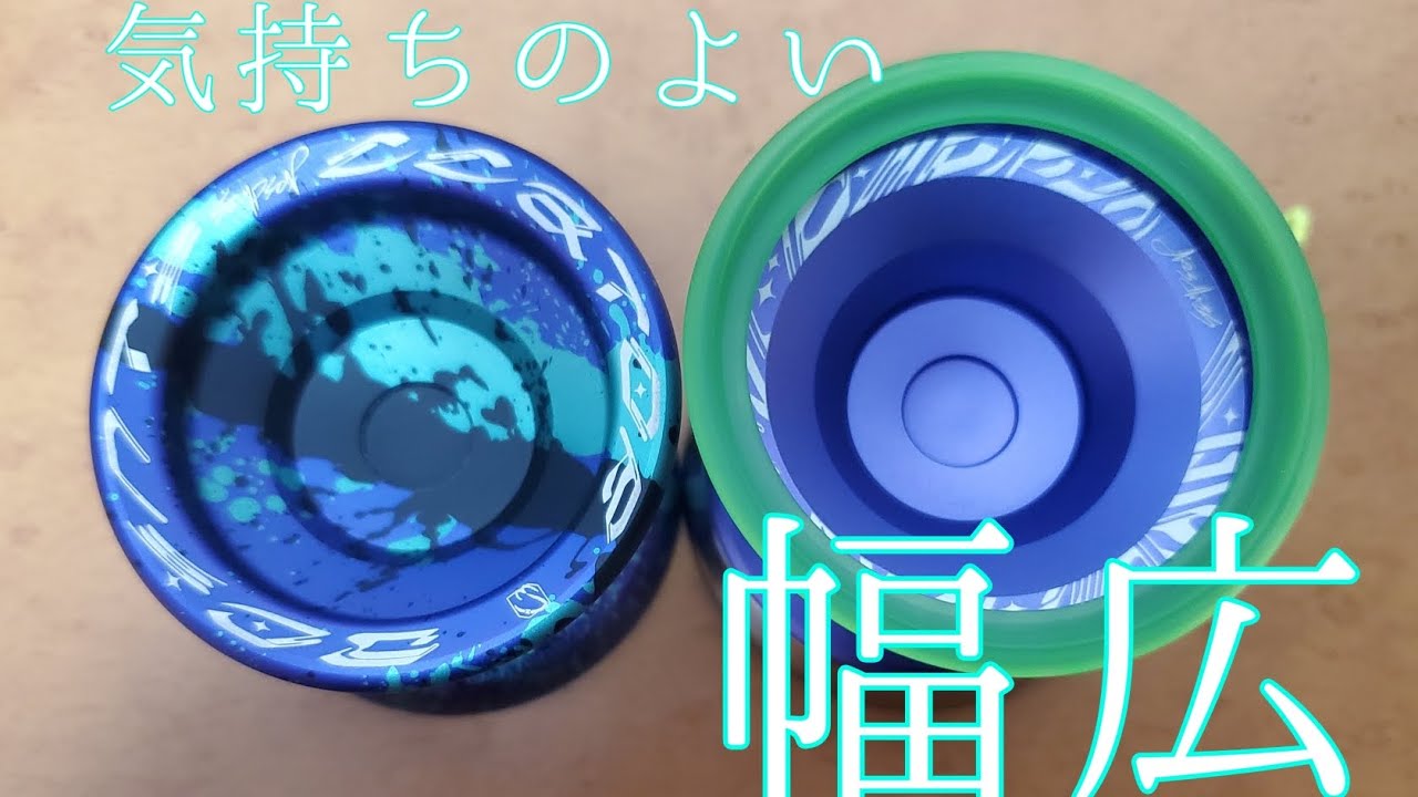 ヨーヨー紹介】スーパーシンチレーター - YouTube