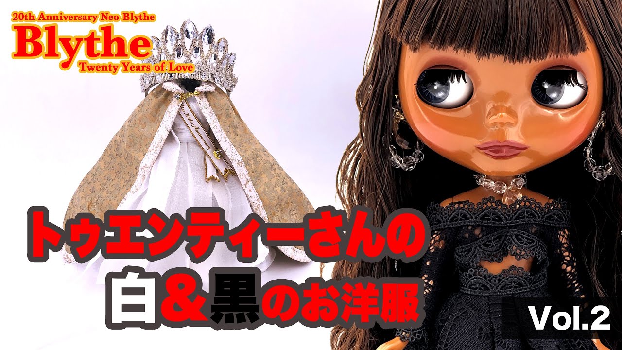 お顔はスペシャル仕様の嵐！？ネオブライス・トゥエンティーさんの