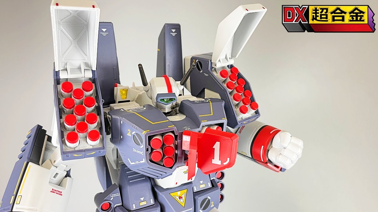 超可動】DX超合金 VF-1J アーマードバルキリー 一条輝機 超時空要塞