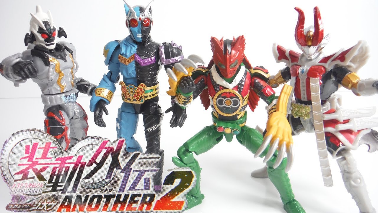 装動外伝 仮面ライダージオウ ANOTHER2 全4種 開封 SO-DO KamenRider