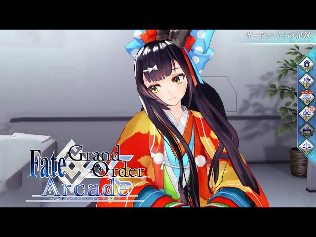 Fate/Grand Order Arcade】清少納言 マイルーム、再臨、召喚まとめ