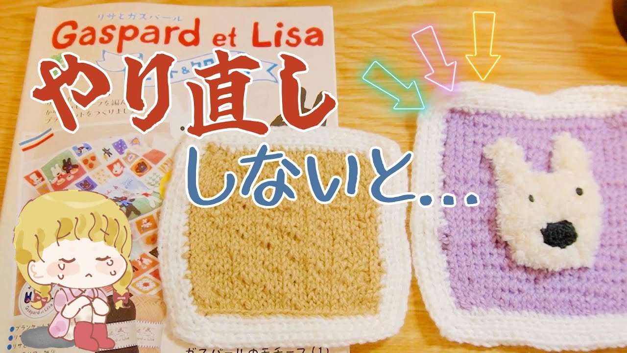 I finished Lisa✨ but?? Making 