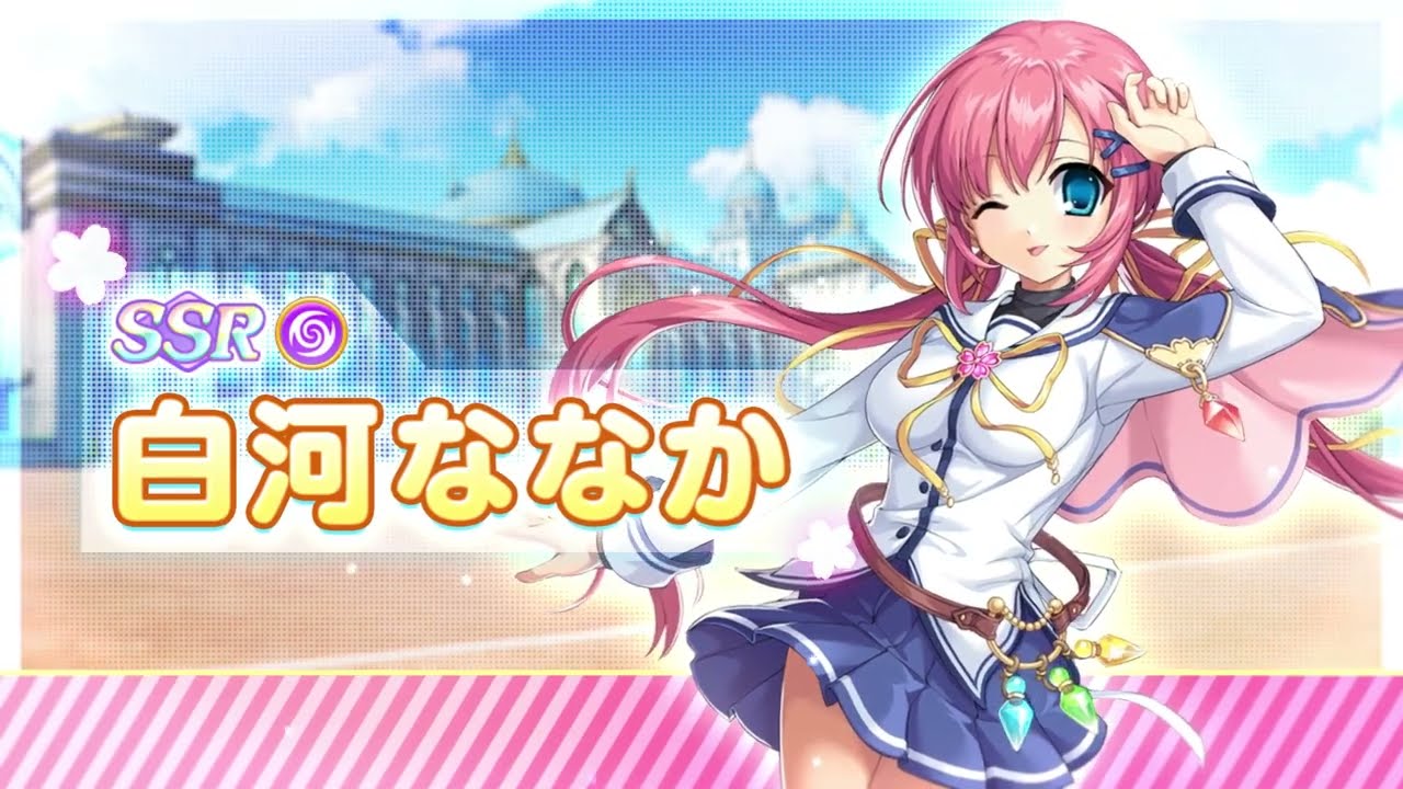 D.C.II 〜ダ・カーポII〜 × れじぇくろ！コラボ第2弾 イベントPV - YouTube