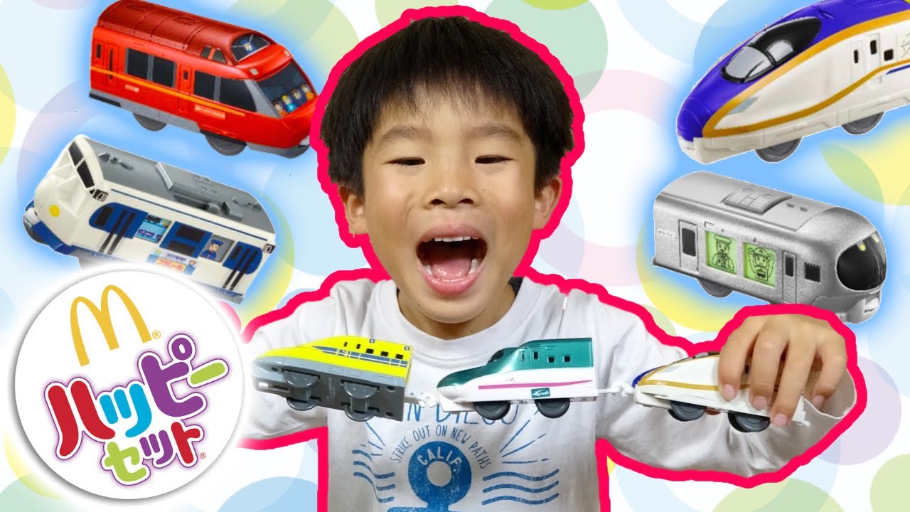 プラレール60周年記念】ハッピーセットの10種類のおもちゃを、ぜんぶ