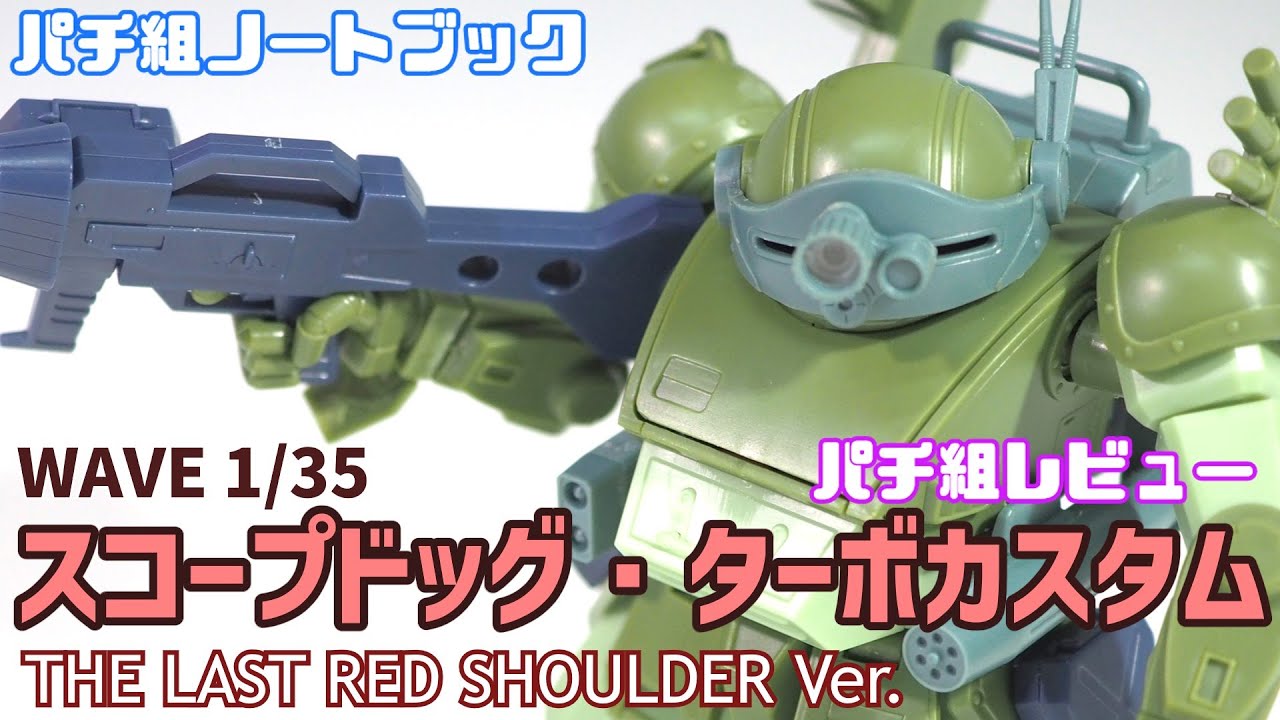 Temporary assembly notebook 