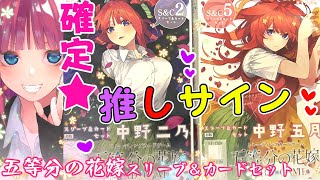 A divine box with a guaranteed foil-stamped signature!! ♥ [The