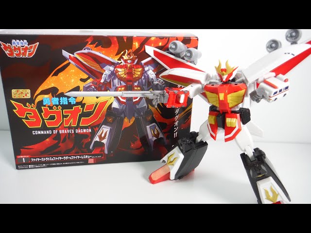 組立』スーパーミニプラ 勇者指令ダグオン 全3種 開封 Super Mini-pla