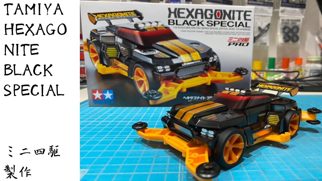 ヘキサゴナイト ブラックスペシャル製作 - YouTube