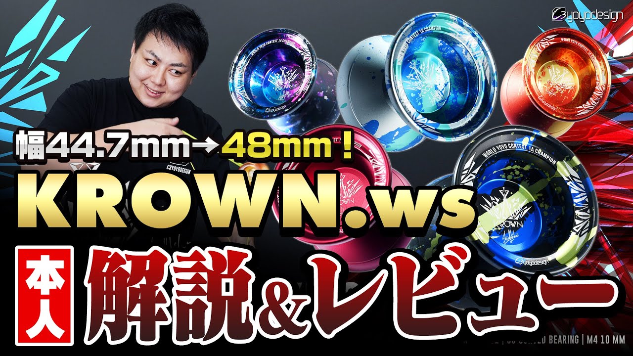 クラウン.ws (プロトタイプ) (城戸 慎也ポストカード付き)