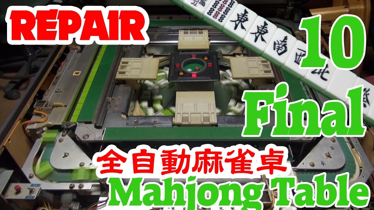 雀豪mk3オーバーホール（3）】大小ベルトコンベア - YouTube