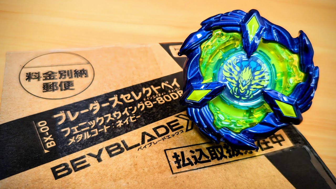 メタルコート：ネイビー】フェニックスウイング9-80DB - コロコロ