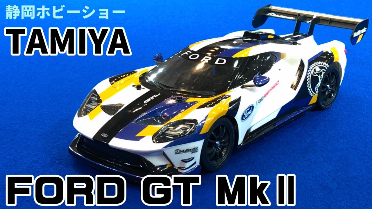 Shizuoka Hobby Show] Tamiya Ford GT Mk2 [TT-02 Chassis] - YouTube
