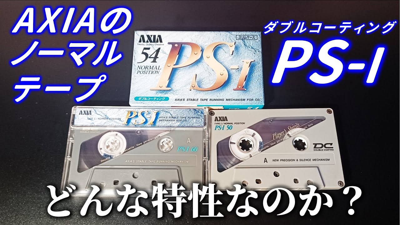 AXIA cassette tapes | Normal but great sound! I was curious about