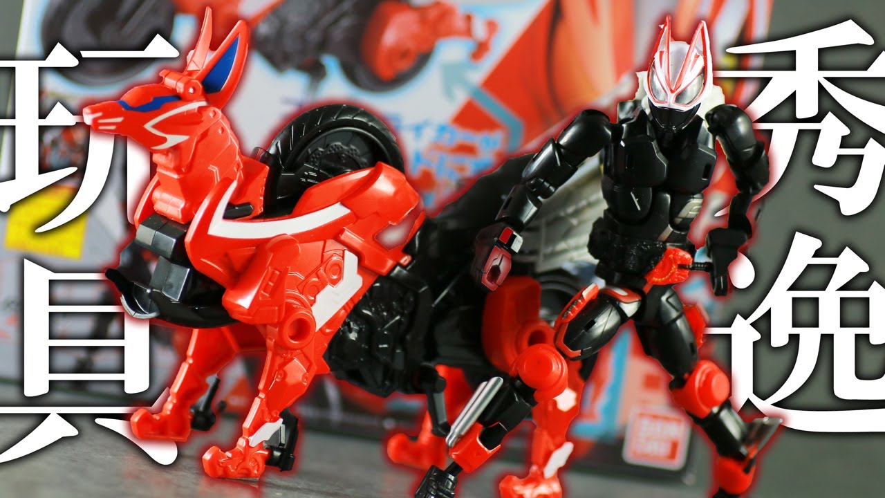 レンコン】リボルブチェンジフィギュア 仮面ライダーギーツブー