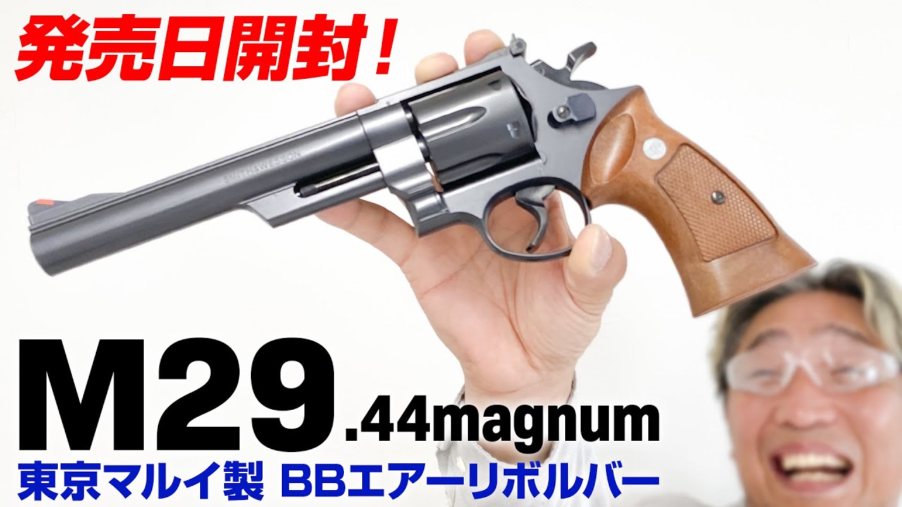 What's the New Tokyo Marui M29 .44 Magnum Airsoft Gun All About