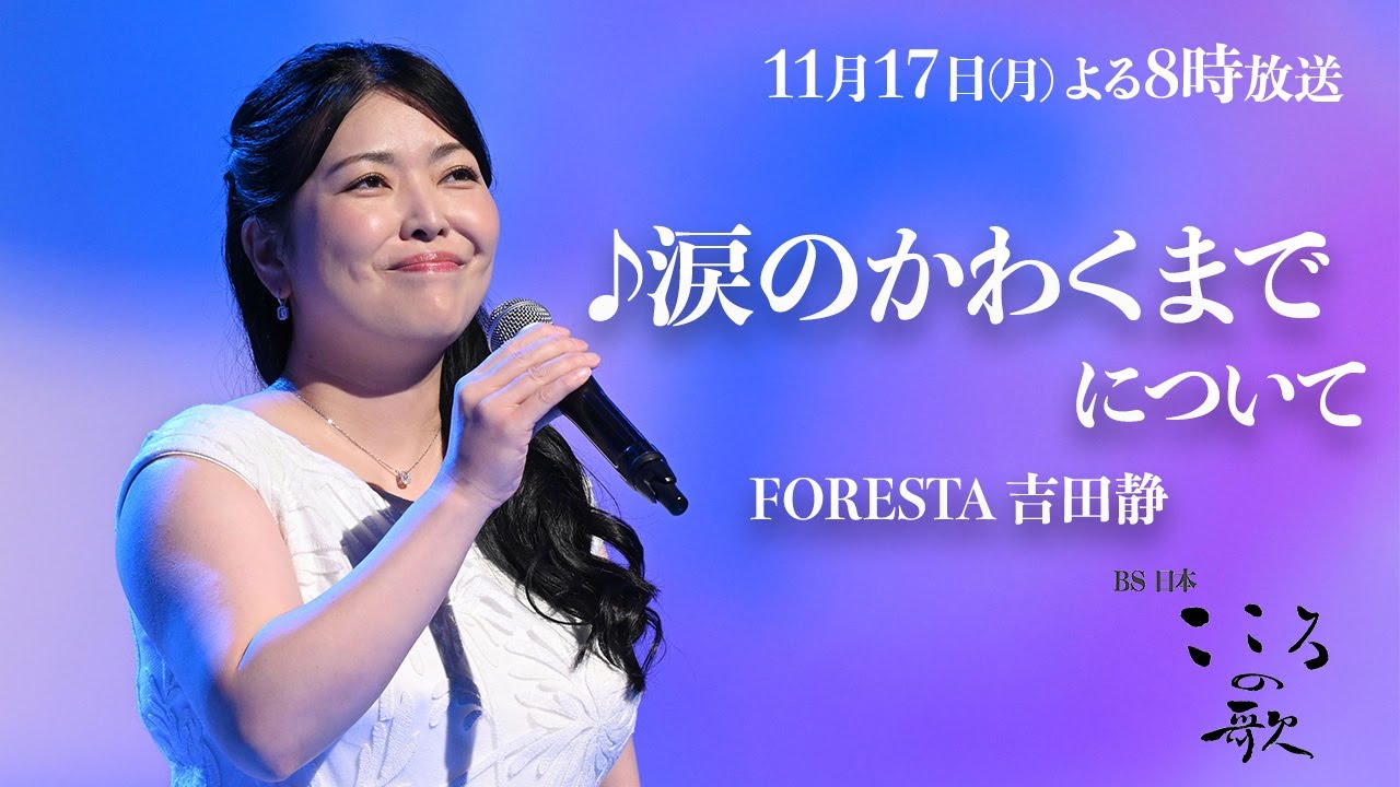 The famous duo who created the masterpiece 