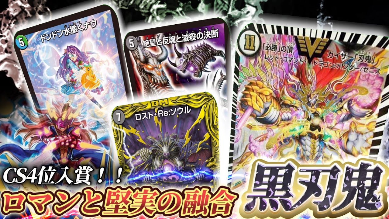 CS 4th place] I heard that there is a brave warrior who has run