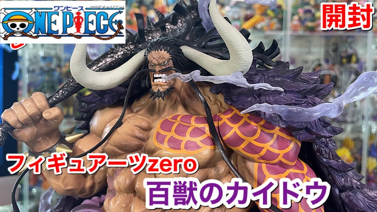 フィギュアーツZERO 超激戦[EXTRA BATTLE]百獣のカイドウ 開封 - YouTube
