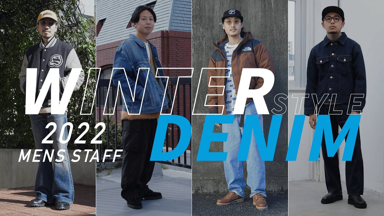 デニム ワイドストレート 13-13W - | YAECA(ヤエカ) / パンツ デニム