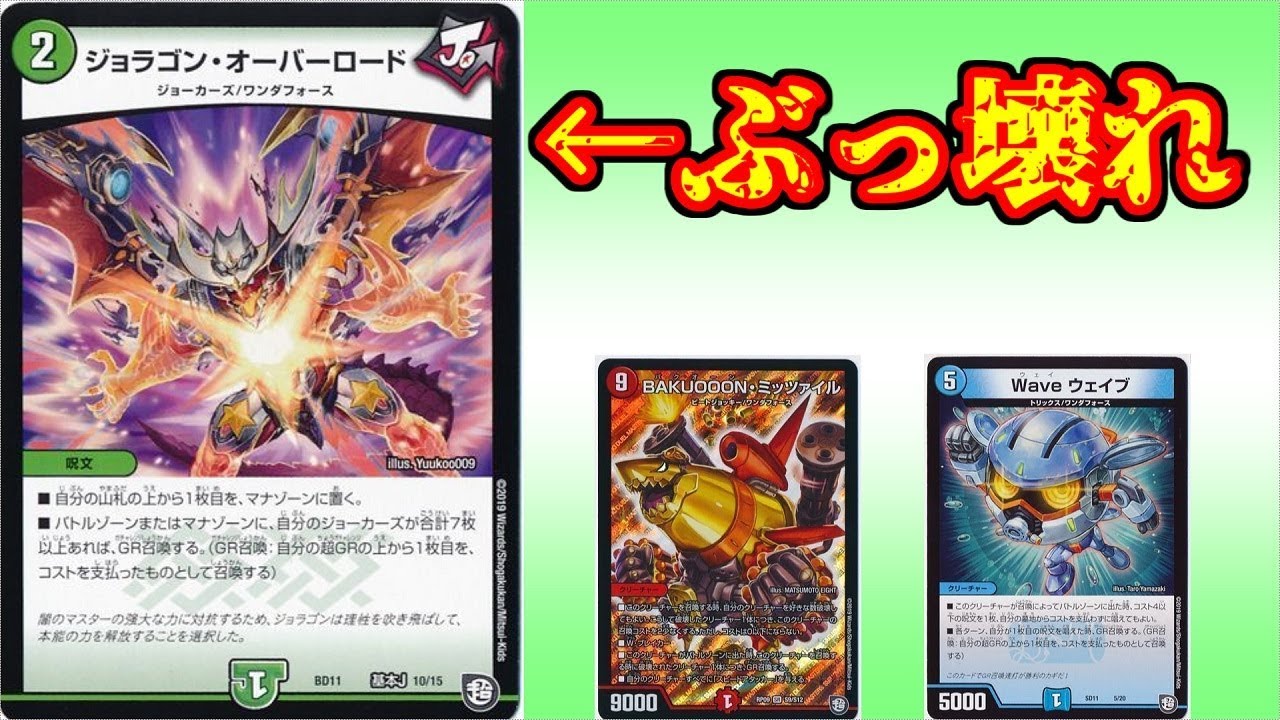 2-block compatible] The power of the Jokers-based Theta Mitzrail