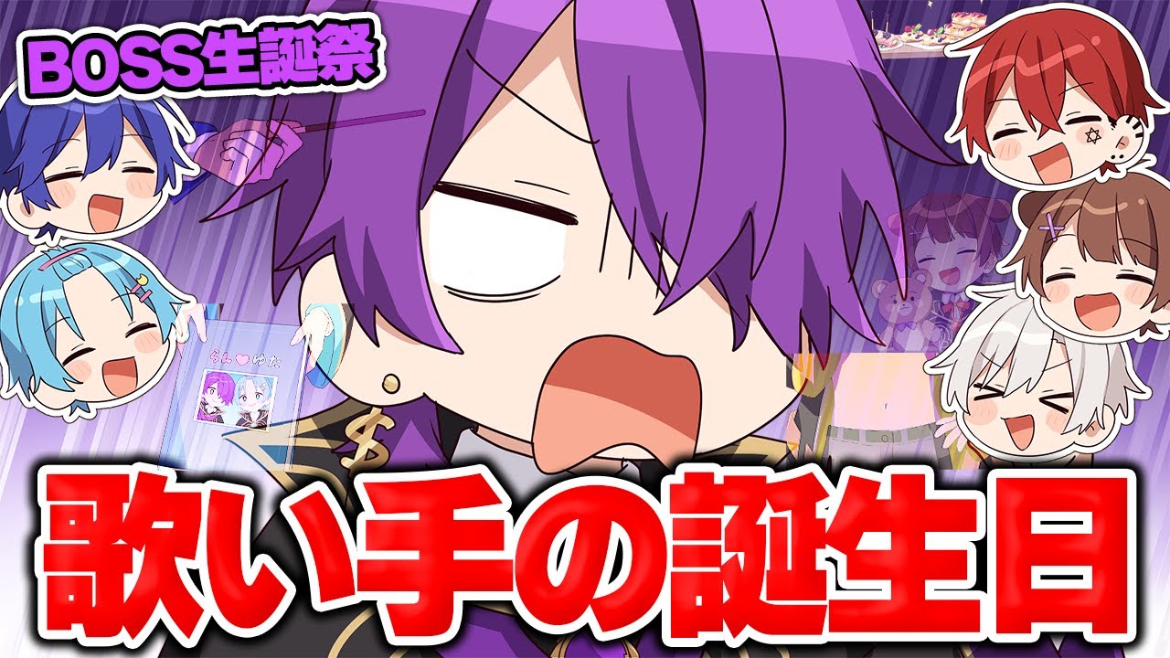 アニメ】メンバーの誕生日プレゼントが衝撃すぎたwwwwww【らんま