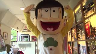 京都府・十四松編】「おそ松さん」×日本全国47都道府県″勝手に″応援