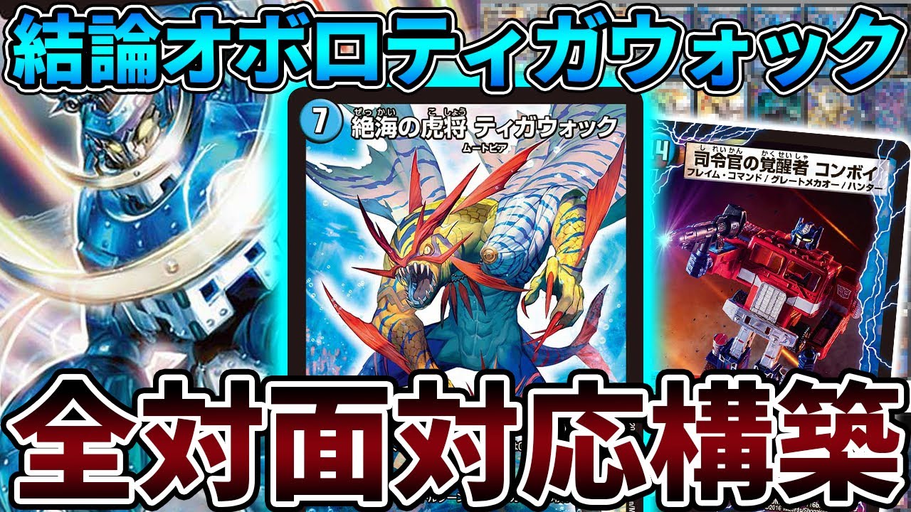 Genius] No GR required, here's the best 40-card 