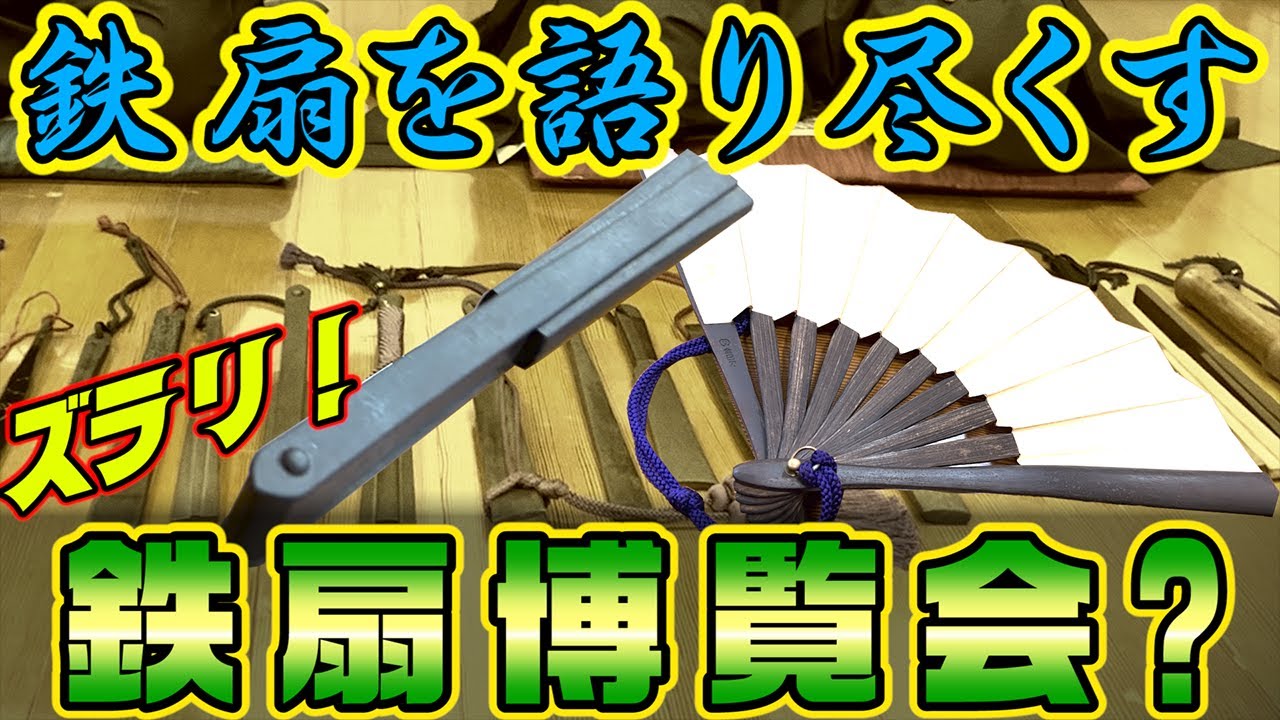 Historical value! A super masterpiece has arrived!!] Antique