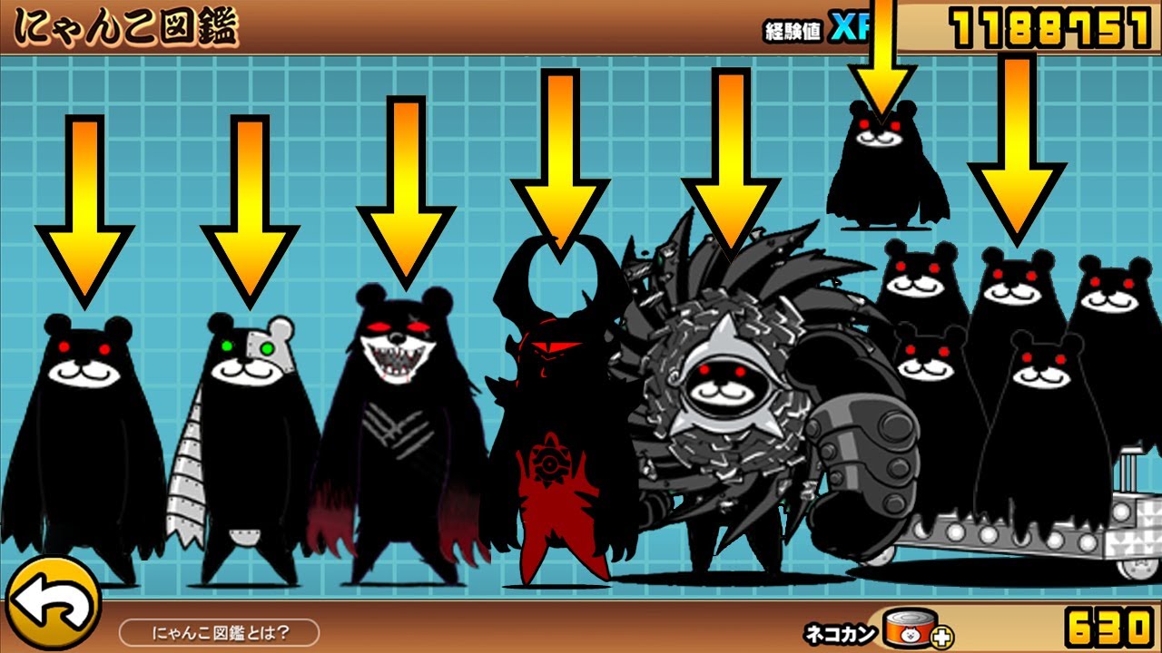 The Battle Cats - Using 7 Assassin Bear! (BLACK) - YouTube