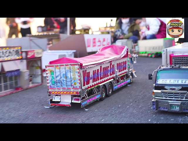 場内】デコトララジコンなど アカツキ追悼チャリティ - YouTube