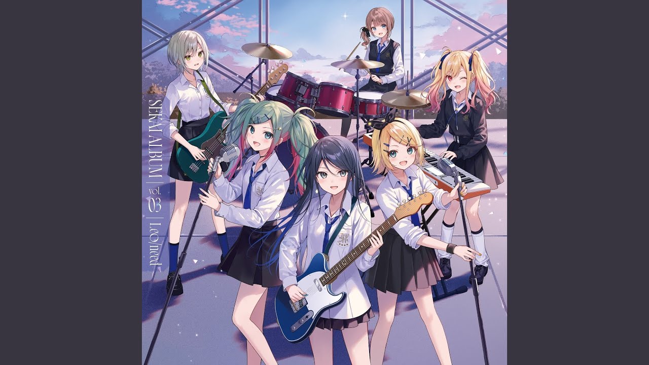 抜錨 (feat. 星乃一歌 & 天馬咲希 & 望月穂波 & 日野森志歩 & 巡音ルカ