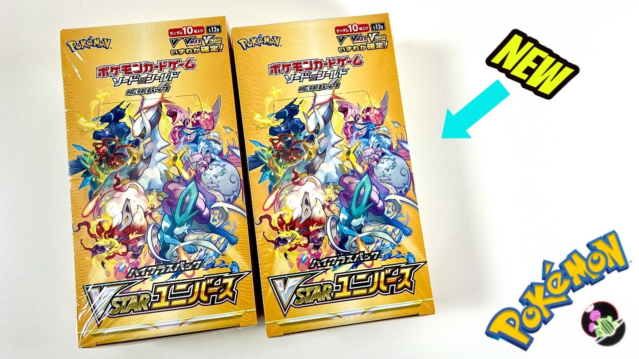NEW* Opening 2 Pokemon VSTAR Universe Booster Box (Future Crown