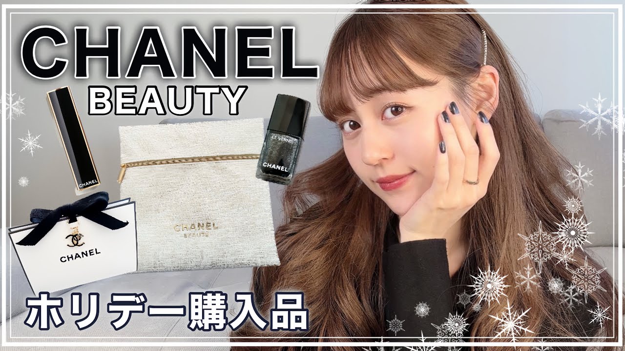 CHANELのみ コスメ まとめ売り Zセット- 【憧れブランド詰め合わせ