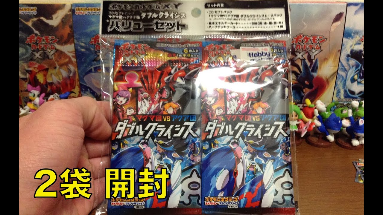 POKEMON CARD ポケモンカードゲームXY ダブルクライシス 開封Part 1