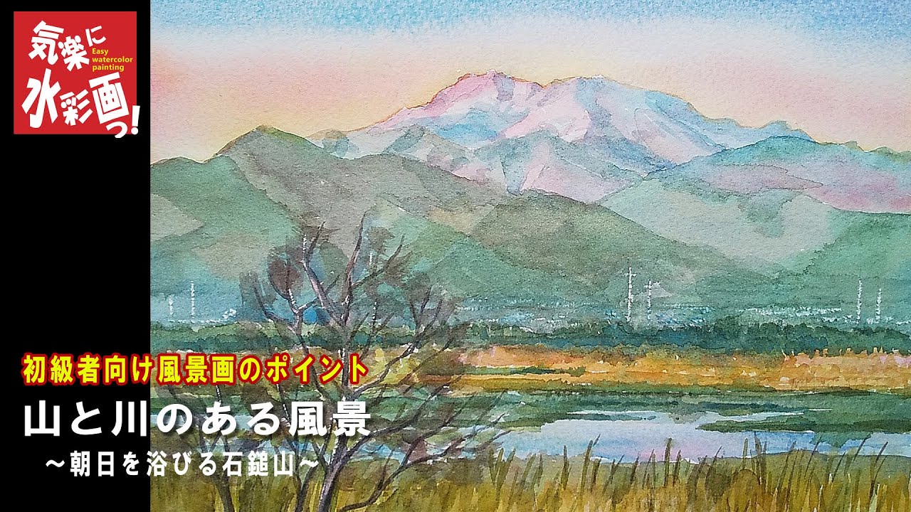 雪山と川の風景 油彩画 雪山と川の風景 油彩画 雪山と