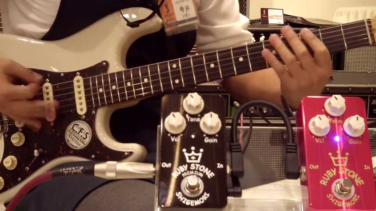 SHIGEMORI Ruby Stone Premium demo compare with Ruby Stone - YouTube