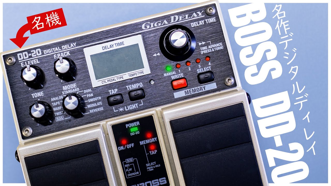 Explaining the Appeal of the Discontinued BOSS DD-20 Giga Delay