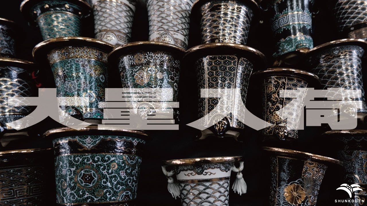 また錦鉢を買いすぎました / #万年青鉢 - YouTube