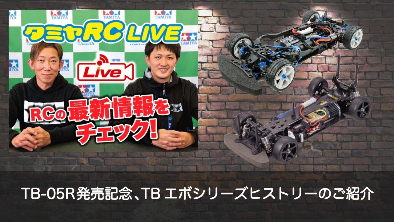 Tamiya TB evo 5 MS build - YouTube