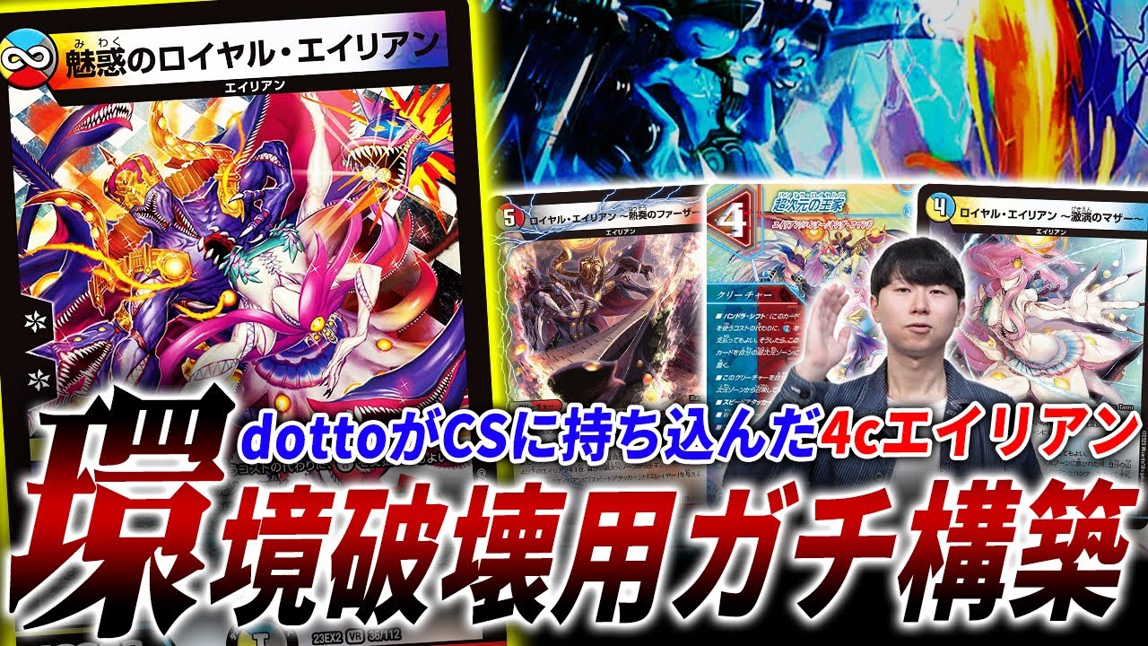 The man himself introduces the 