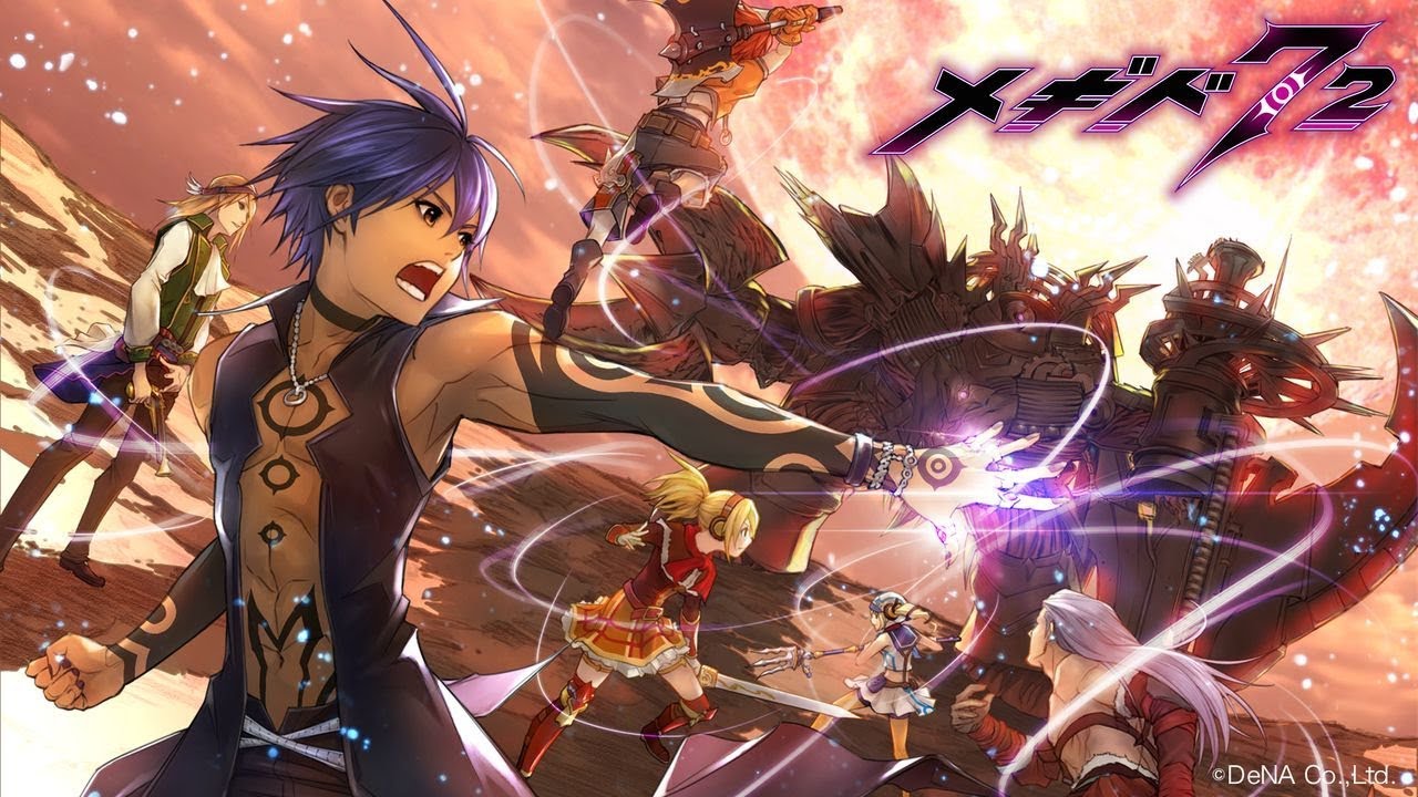 メギド72】1st Full Album「メギド72 –music box-」Trailer - YouTube