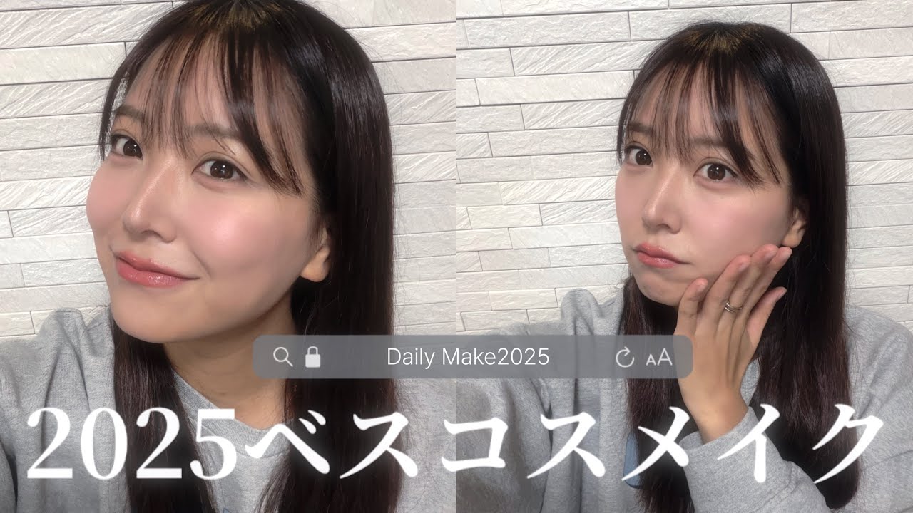 白間美瑠｜白間ん家